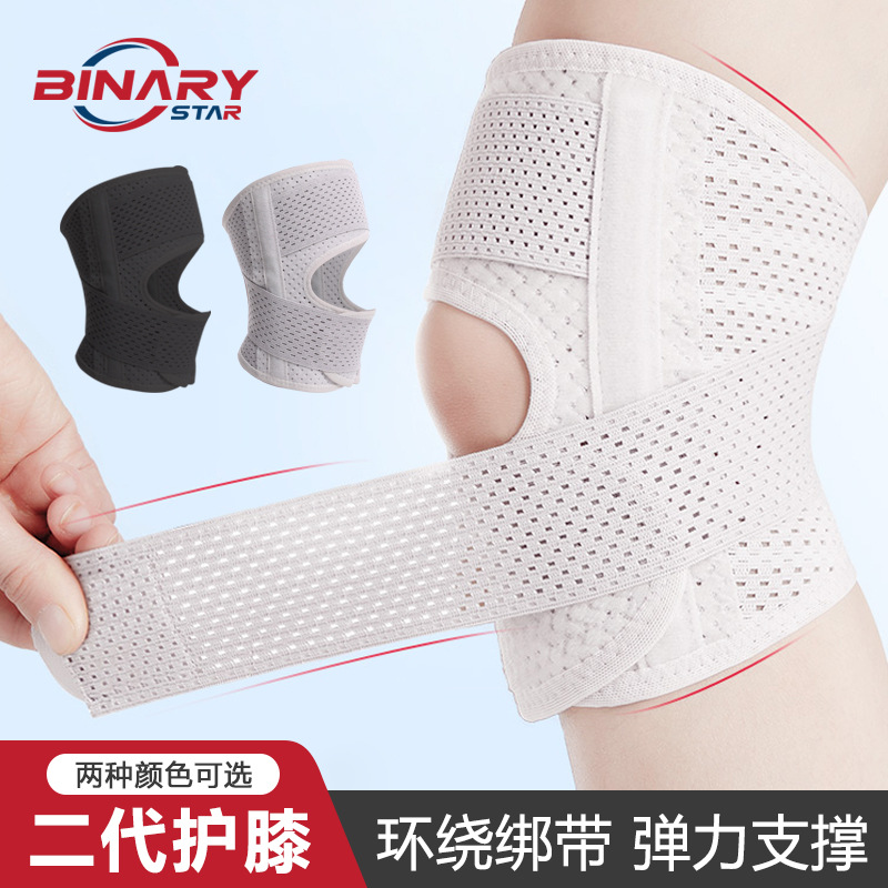 Japanese Thin Knee Pad Sports Meniscus Band Compression Knee..
