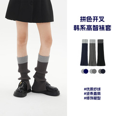 秋冬保暖拼色开叉袜套小众设计高智感竖条开叉腿套格雷系叠穿袜套