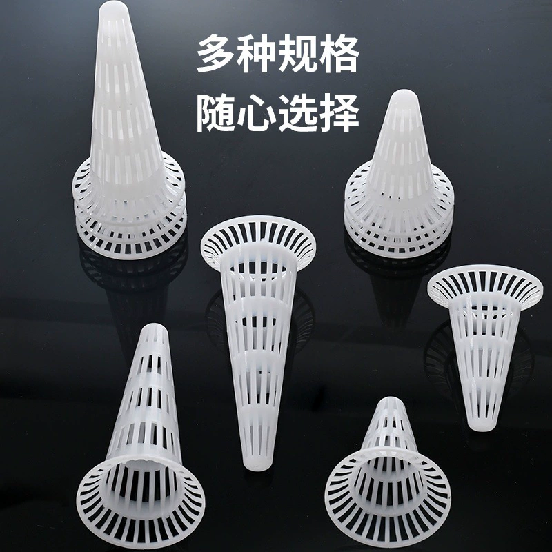 Новый тип прокладки для цветочных горшков конический вулканический подушка для цветочных горшков