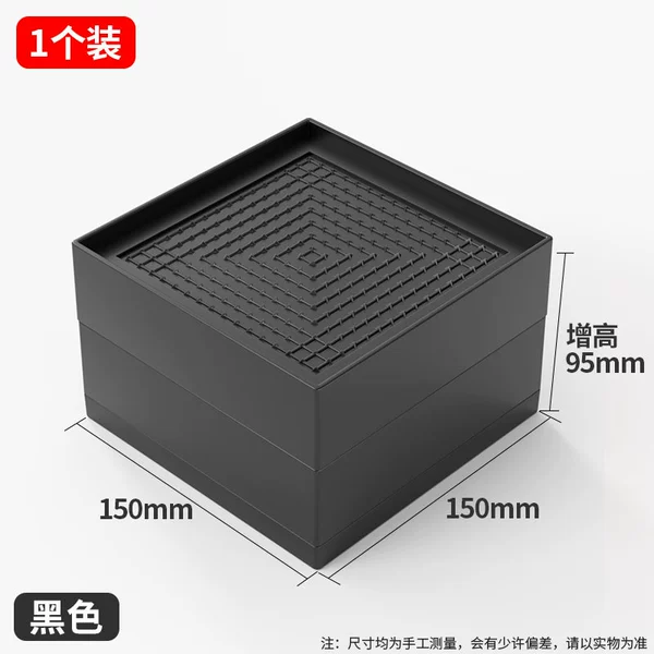 [【加大款】062 全围黑色 内宽15*15cm【实际增高9.5cm】]