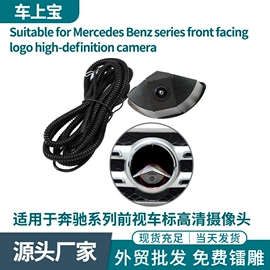 车载摄像头;行车记录仪;车载显示器