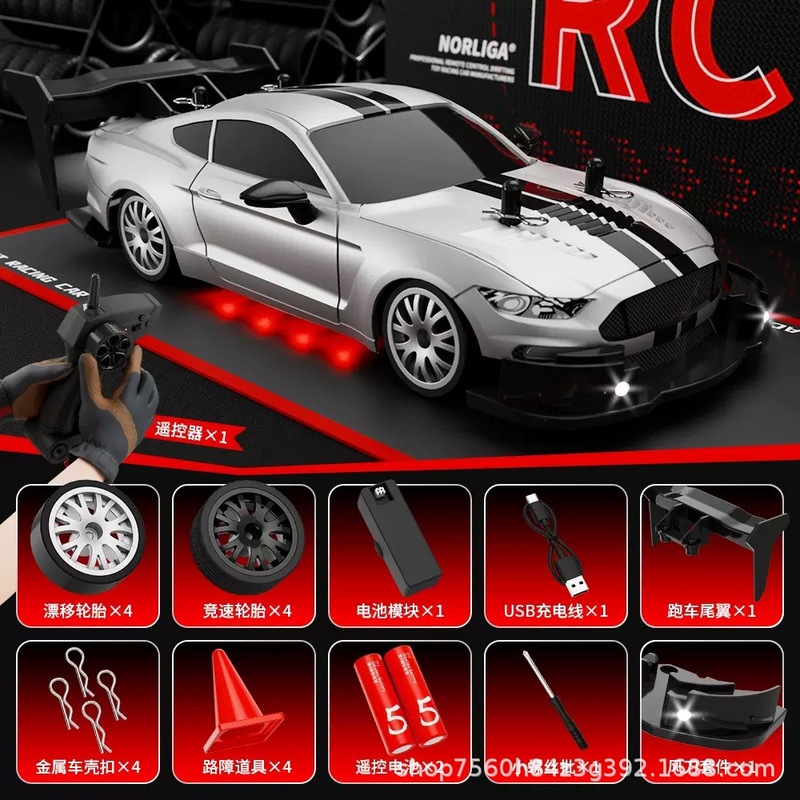 跨境1比20专业rc野马遥控车四驱高速漂移电动GTR赛车平跑汽车玩具|undefined