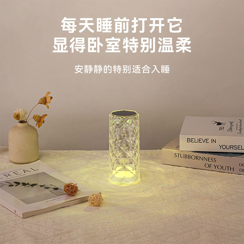 跨境水晶灯卧室充电床头灯玫瑰台灯高级感小夜灯桌面浪漫氛围灯|undefined
