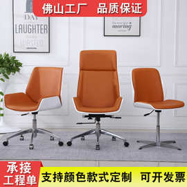 欢乐办公椅简约现代烤漆老板椅舒适久坐椅子大班商务会议椅子靠背