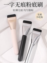 һ���ͷ۵�ˢ���Է۵׊yˢ�۵�Һˢwake�W�����yˢ���y���ϊy�Ї�