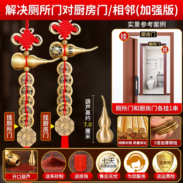 "Enhanced Version" Toilet door to kitchen door/adjacent 2 string set
