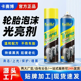 清洗/养护剂;玻璃用剂;汽油添加剂