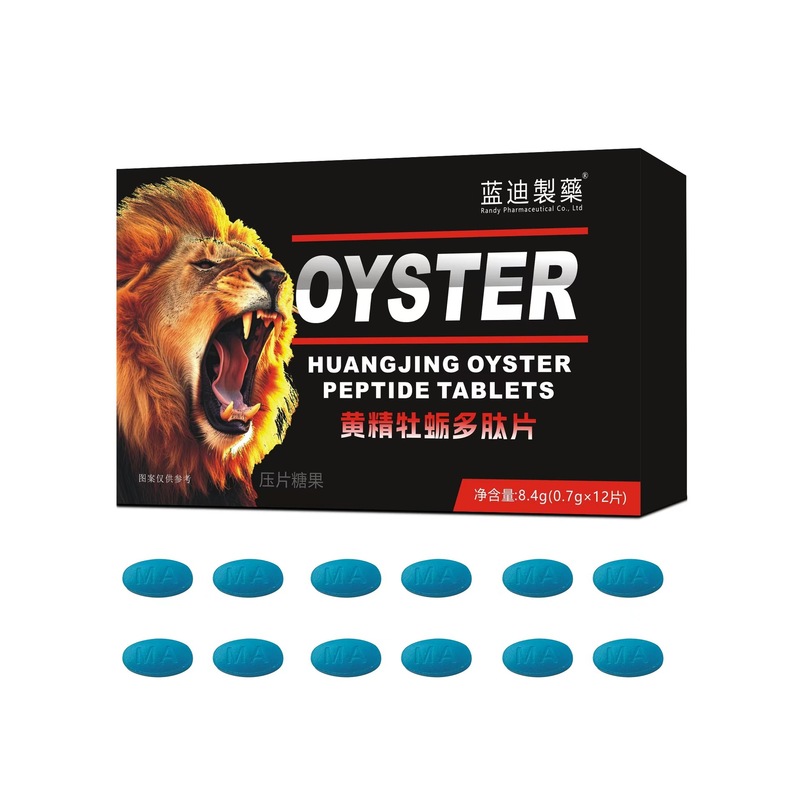 【新品】藍迪製薬黄精牡蠣ペプチド打錠キャンディー成人経口伝統滋養食品薬食同|undefined
