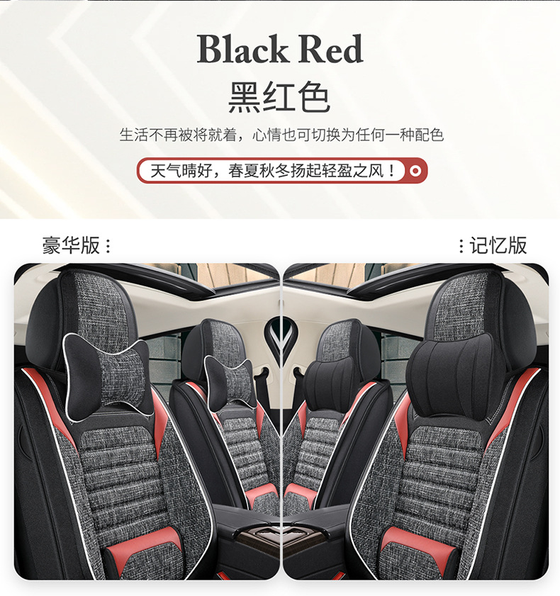 25 Years of Cross-Border New Four-Season Universal Comfortable Linen Breathable and Wear-Resistant Five-Seater Universal Car Interior Cushion Cover