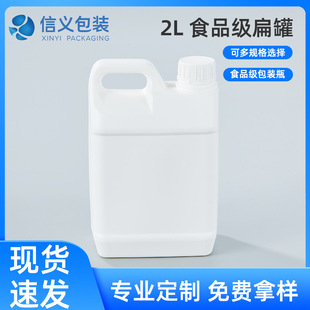 2l����ͰpeʳƷ�����b���l��֭�ǝ{С�ڏ�2�����᷽�ΰ�ɫ���