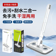 家庭用モップ、手洗い不要のフラットモップ、スリーインワンモップ、水切り機能付き、木質床用、乾湿両用