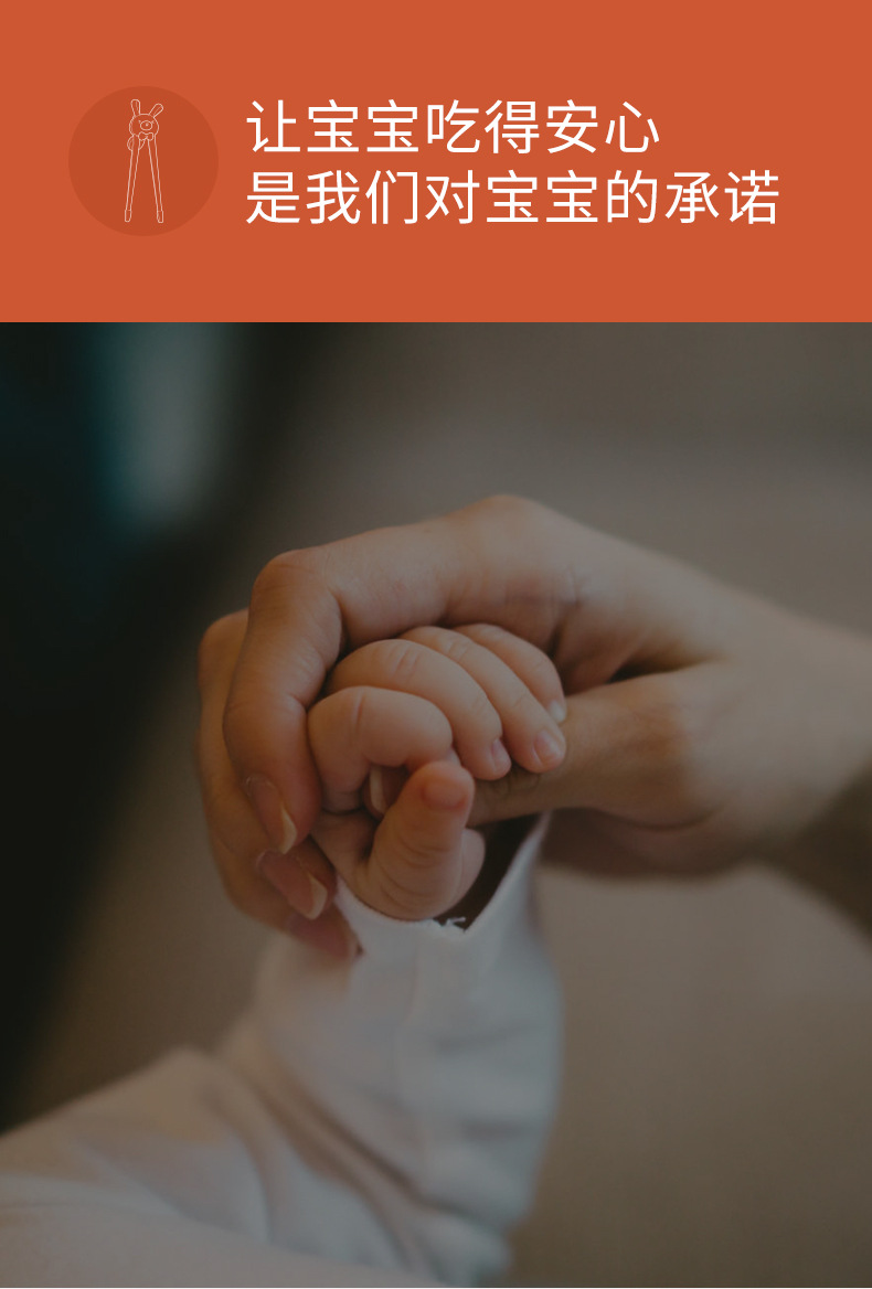 H41-191-儿童卡通训练筷_11