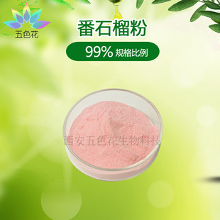 ��ʯ�����99% �S��ֱ�� ˮ��ȫ�� ��ʯ��� ��ʯ��֭�� ���󃞻�