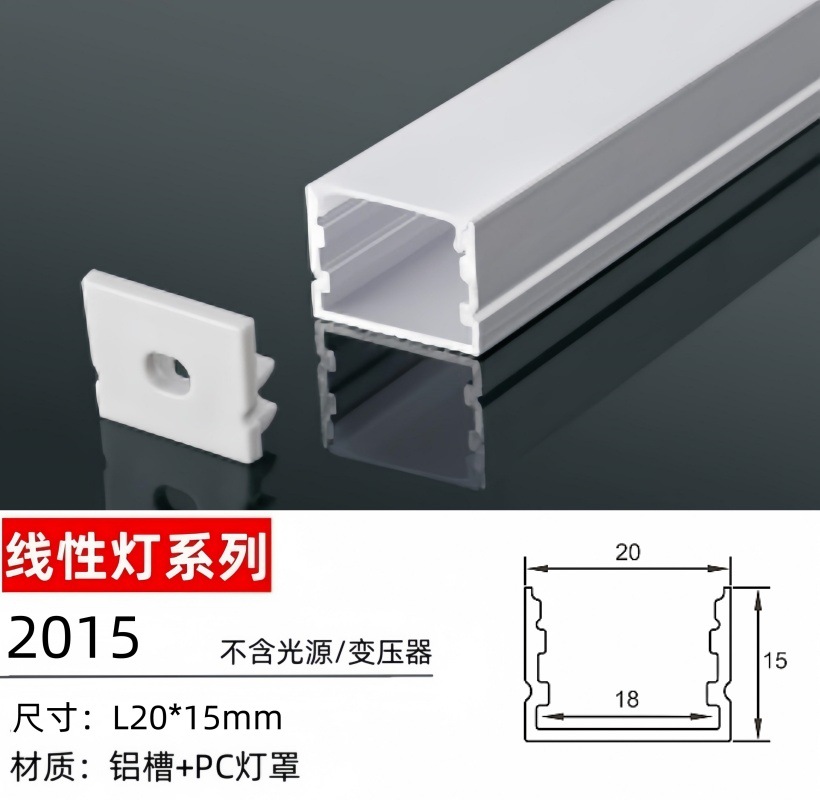 Ranura de lámpara de aluminio, lámpara de línea montada en la pantalla, lámpara de línea LED de esquina, tira de luz lineal incorporada oculta sin fábrica de luz principal