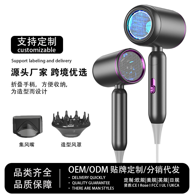 Amazon クロスボーダー高速ヘアドライヤー家庭旅行ポータブル折りたたみヘアドライヤー寮定温ハイパワー|undefined