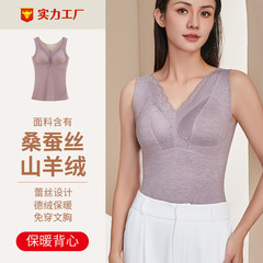 German velvet lace warm vest for women in autumn and winter plus velvet thickened bra with chest pad cashmere silk top
