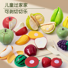 新品过家家儿童婴儿仿真水果蔬菜厨房切切乐玩具高品质环保好套装