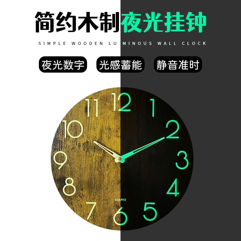 Креативные деревянные часы, 30см, Amazon