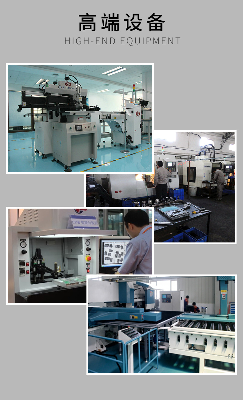 体脂称定制（套）+2_17