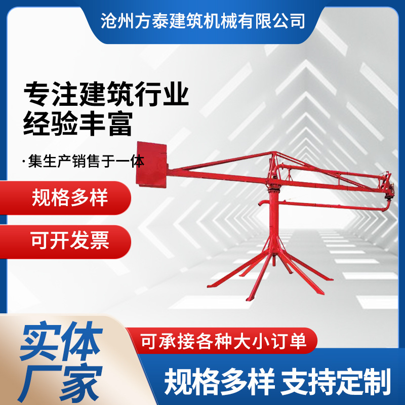 砼泵建筑工地混凝土布料机12米 15米手动电动全自动布料机杆 18米