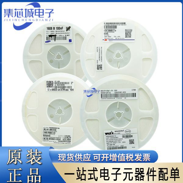 贴片电容 0603 2.2pF 200V COG 威世(VISHAY) VJ0603D2R2CLCAC