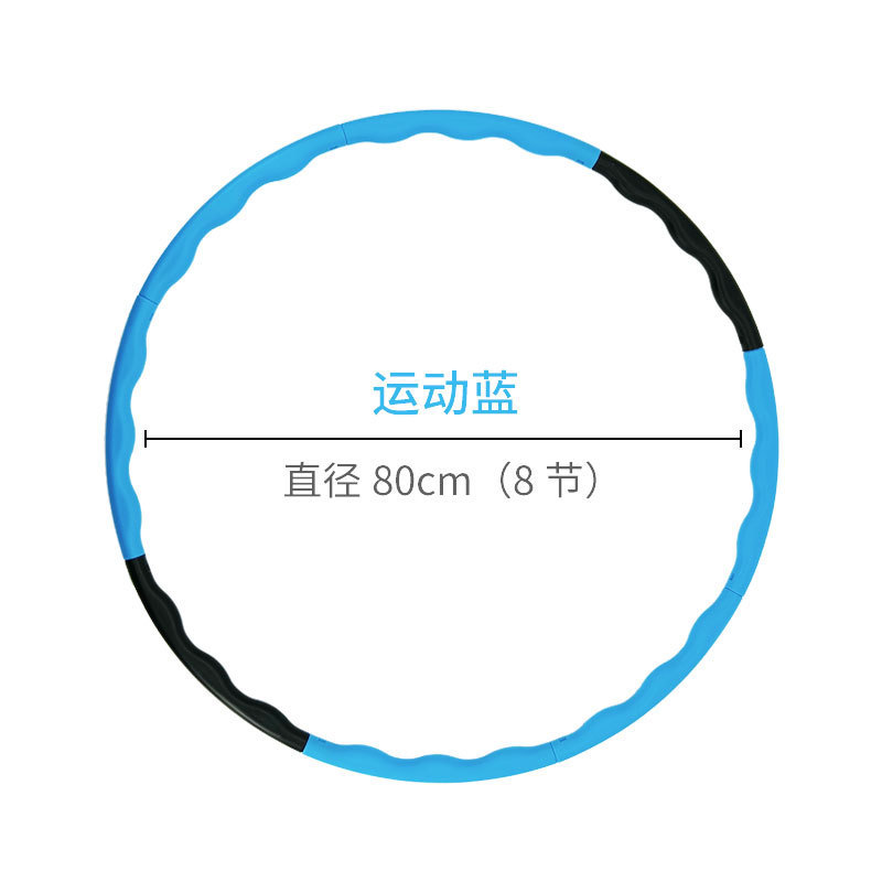フラフープ卸売り幼稚園専用児童スポーツゲーム玩具早体操ダンスサークル工場直販|undefined