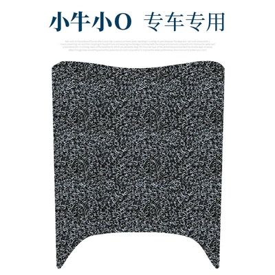 Electric vehicle foot mat: foot mat calf OT non-slip