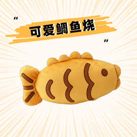 卡通鲷鱼烧抱枕毛绒玩具可爱动漫鲷鱼玩偶公仔女睡觉娃娃厂家批发