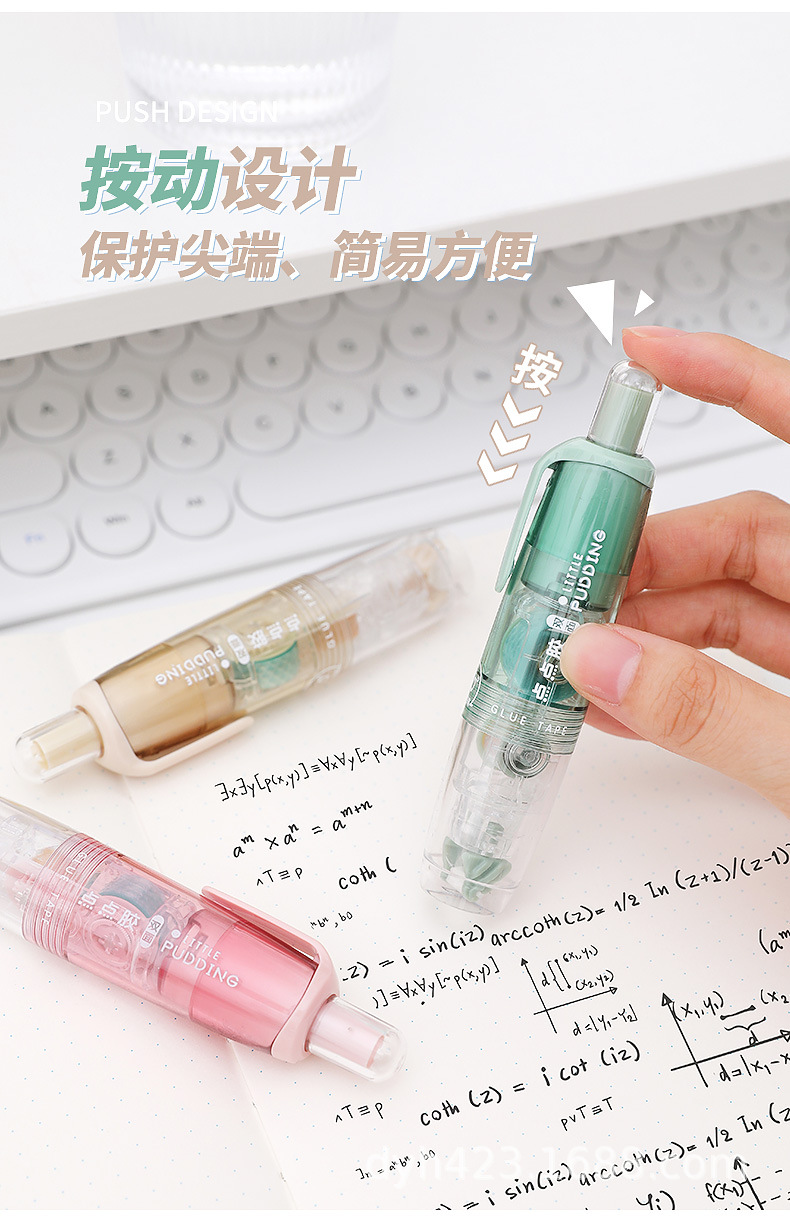 535A点点胶_03.jpg