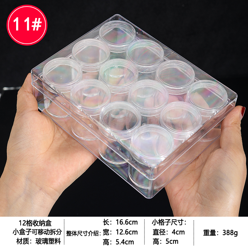 No. 8-[12 셀 큰 크기 분할 가능]]