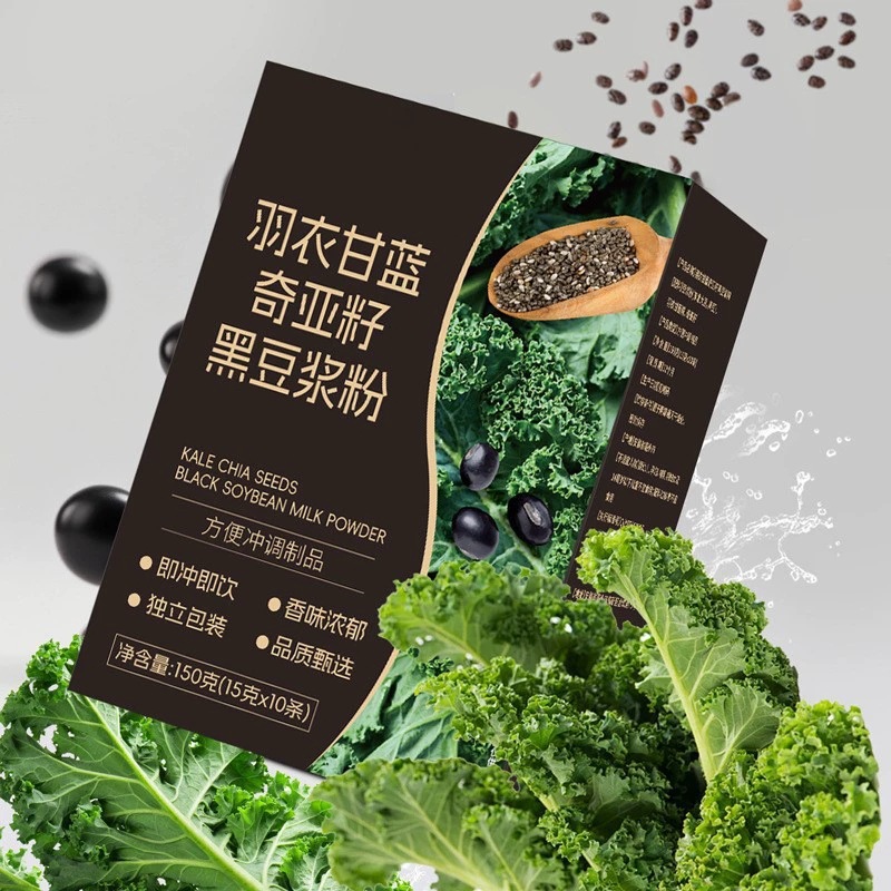 Kale Chia Seed Black Soybean Drink Powder 150g Sugar-Free Grain Nutrition Mix preparation