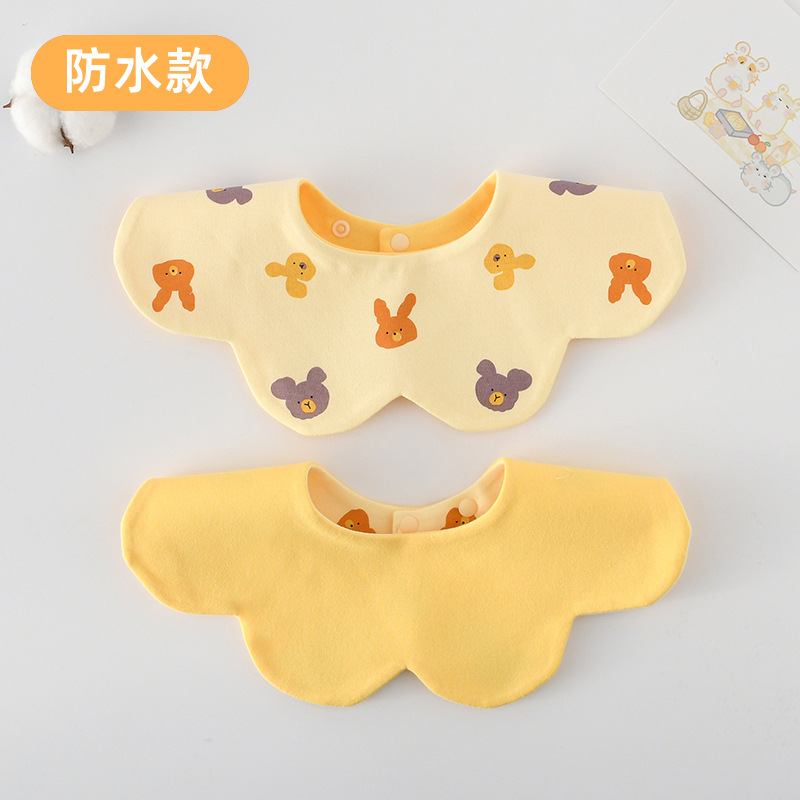 [양면방수면] 노란색 토끼 + 레몬옐로우