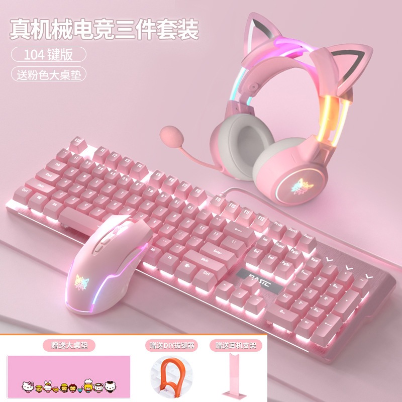 ゲームのノートの女子学生の赤い軸の青い軸は事務のデスクトップのコンピュータの機械のキーボードのピンクのかわいい有線の電気を競います。