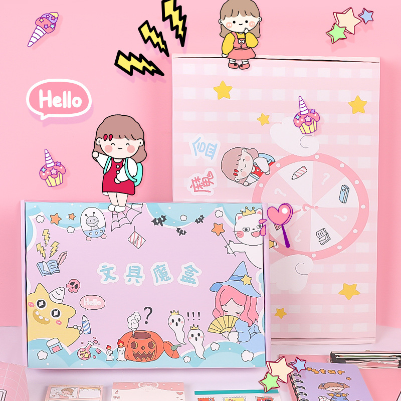 Regalo para niños papelería caja ciega bolso de la escuela sorteo caja de suerte para niños estudiante suministros traje