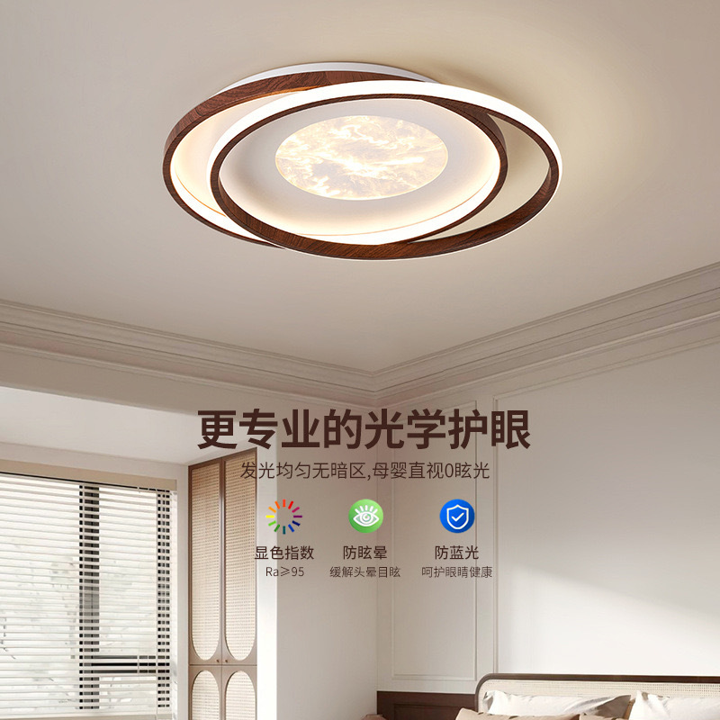 Lights