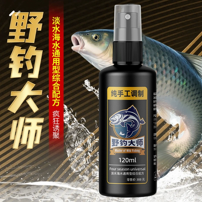 Спрей-аттрактант для дикой рыбалки, мощная добавка к наживке для дикого карпа и карася в черных прудах.