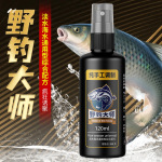 野钓大师钓鱼小药诱鱼剂喷雾水剂强效黑坑野钓鲫鱼鲤鱼饵料添加剂
