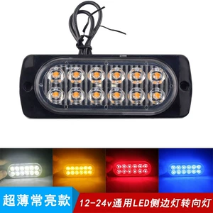 Car Led12 Light Ultra-Thin Warning Light Side 12-24V Work Light Daytime Running Light Always on High Brightness Turn Signal
