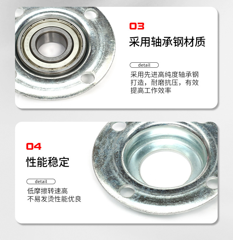 圆形轴承座轴承详情页_08.jpg