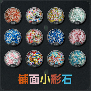 �߲�ʯ��ɫСʯ�^�������ʯ�@ˇͥԺ�[��ʯ�ӻ������Բ�ʯ�^�w��
