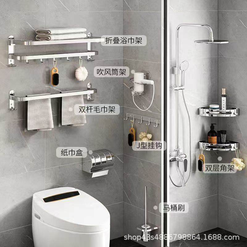 304 Stainless Steel Towel Rack Extra Thick Bathroom Storage Rack No-Drill Bathroom Set Combination Wall-Mounted