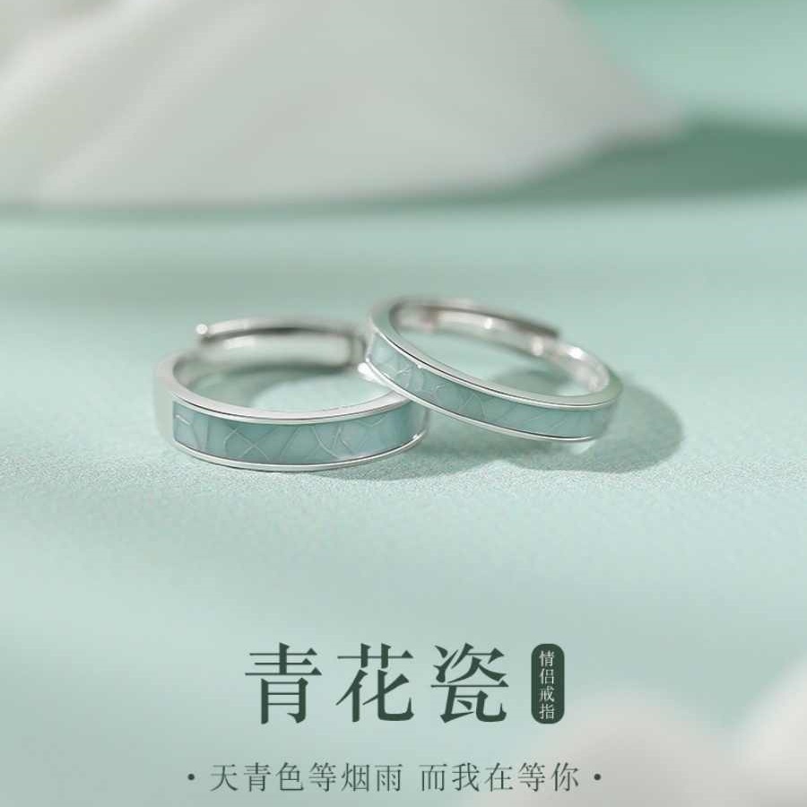 S925純銀青花瓷情侶對戒純銀戒指男女生一對小眾高級感禮物送女友