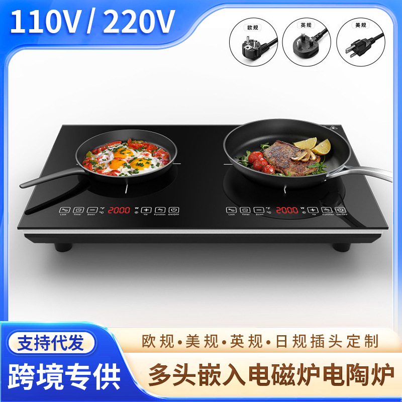 110V220v 미국, 영국 및 유럽 표준 이중 전자레인지 멀티 헤드 전기 세라믹 스토브 내장형 데스크탑 멀티 스토브 전기 스토브 고출력 터치