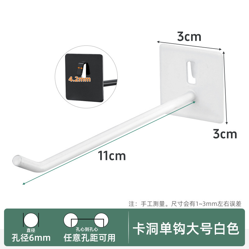免打孔彩色洞洞板挂钩配件圆孔方孔板金属置物架收纳diy挂钉挂件|undefined