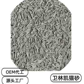 工厂咖啡渣膨润土混合跨境代加工豆腐猫砂批发天然环保pidan贴牌