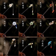 古風のかんざしの流蘇歩は木のかんざしを揺らします。