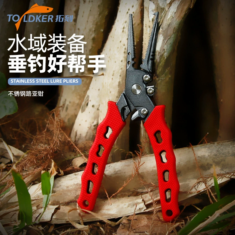 Factory spot stainless steel anti -slip anti -rust -proof long -mouth road sub -clamp and long -term fishing clamp fishing tool combination