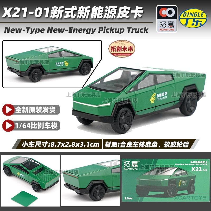 Tuoyi modelo de coche POPRACE bandera roja Guoyao Mercedes-Benz Toyota GTR Aston Martin 1/64 modelo de coche de aleación