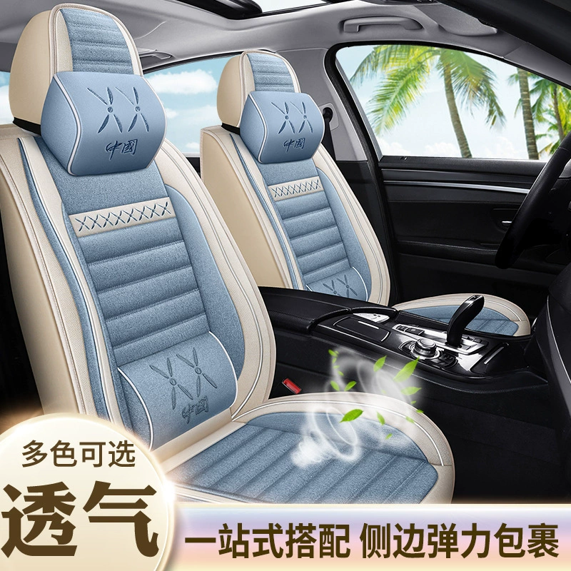 Крыша сиденья нового энергоблока BAIC EX3 EX5 EC3 EC5 EV специальный чехол на сиденье все сезоны лён все включено подушкой сиденья