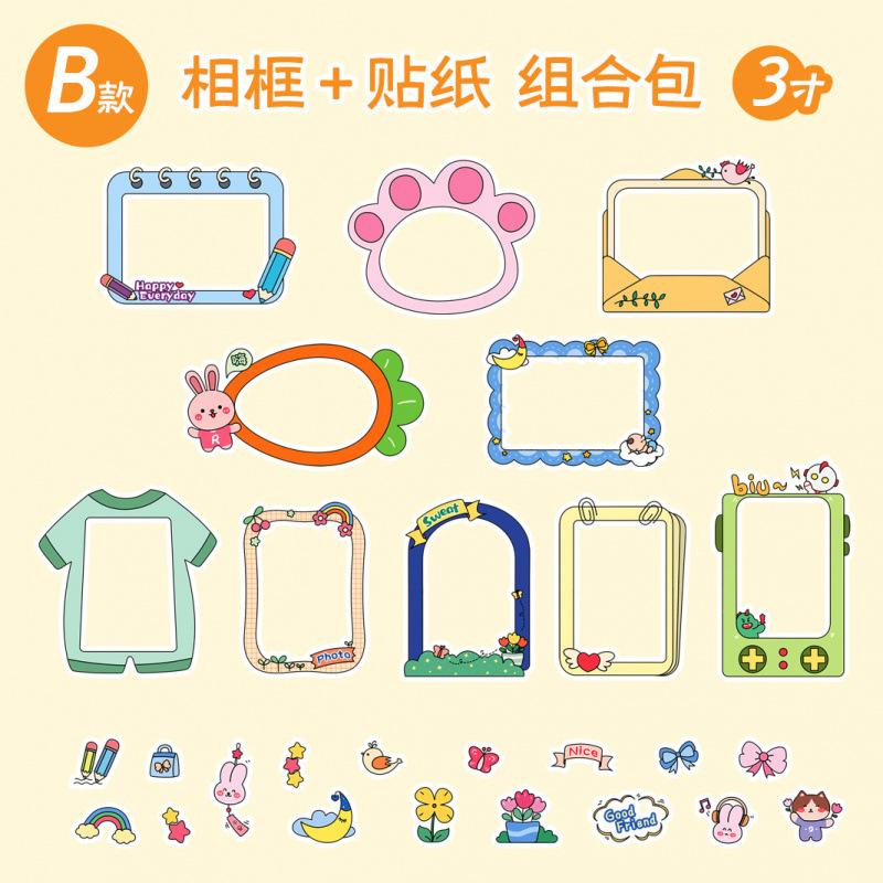 사진 프레임 스티커 3inch개(B형) 스티커 포함